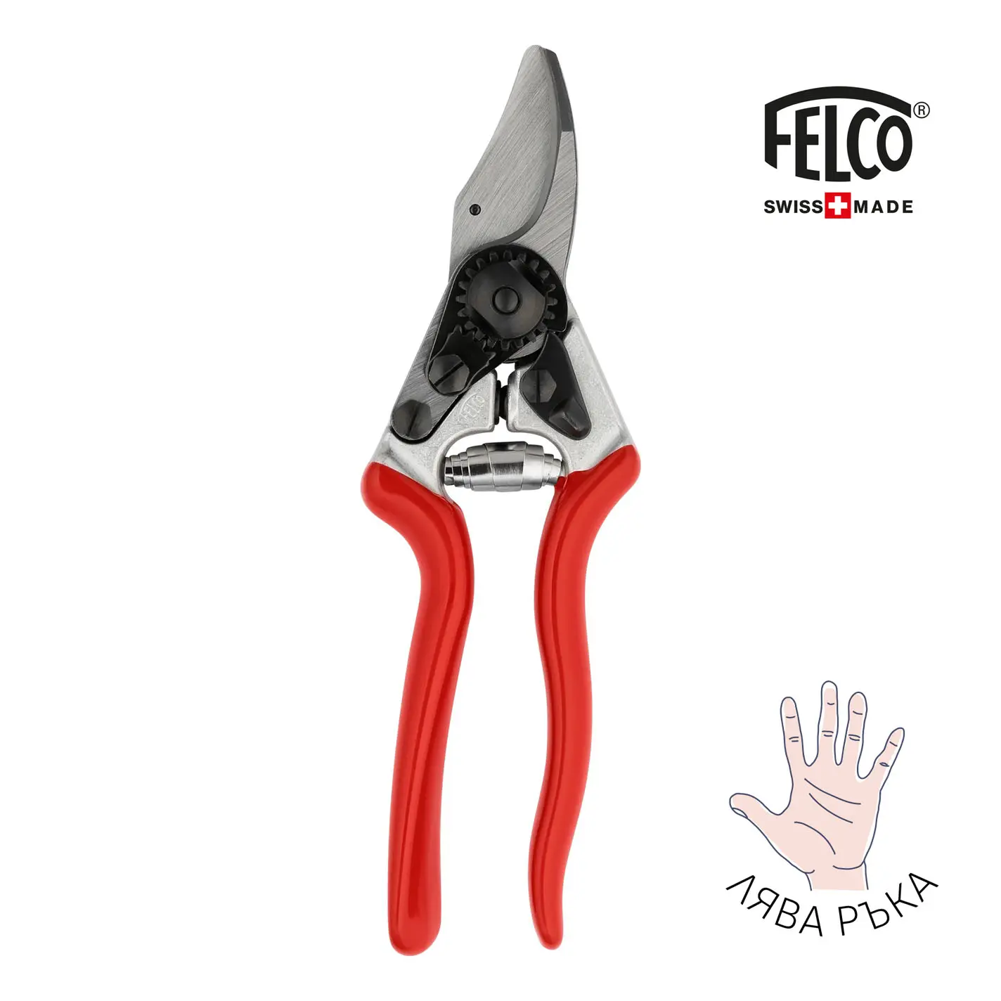 Лозарски ножици FELCO 16 за малка длан, лява ръка